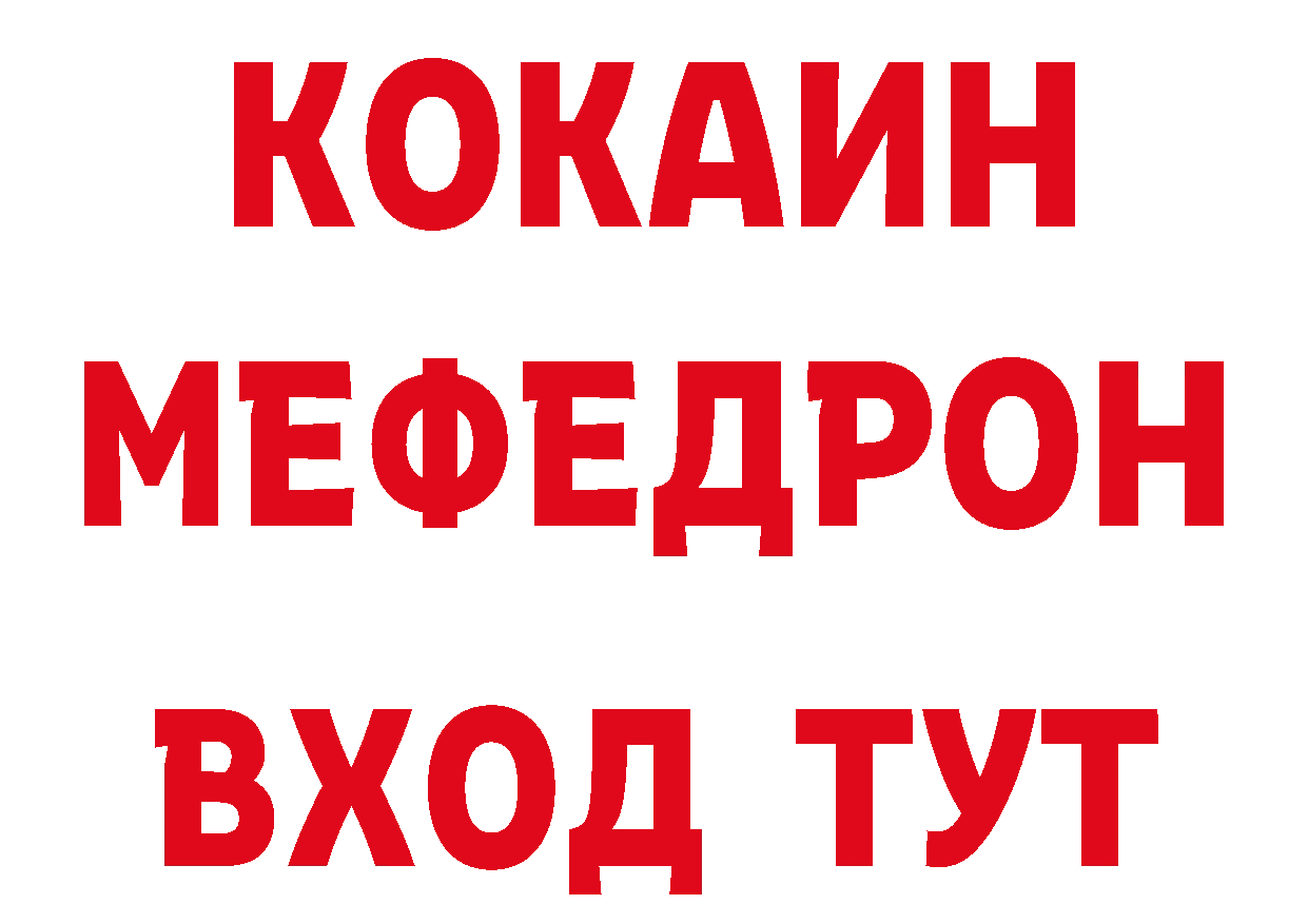 Амфетамин 97% как войти дарк нет ссылка на мегу Стерлитамак