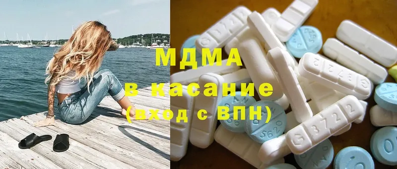 MDMA VHQ  Стерлитамак 